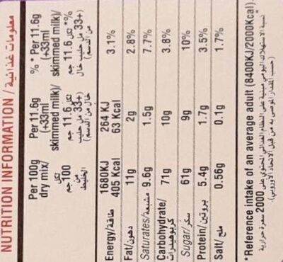 Domo Ice Cream Chocolate 70g