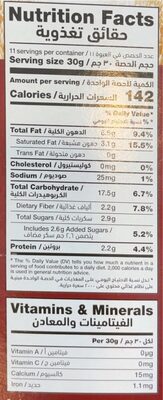 Poppins Granolies Chocolate Brownie 300g