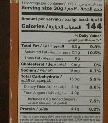 Poppins Granolies Peanut Butter & chocolate 300g