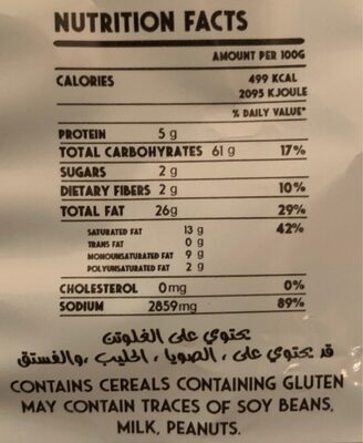 Fantasia Cooktail 40g