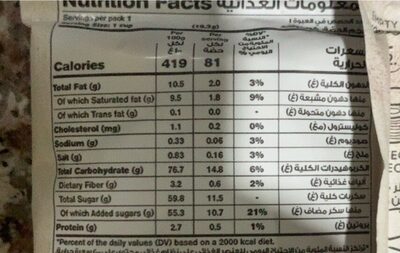 Nescafe Cappuccino 19.3g