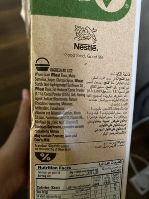 Cookie Crisp Cereal 375g