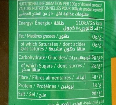 Alwadi Pickled Cucumbers  600g