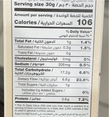 Poppins Bran Flakes 300g