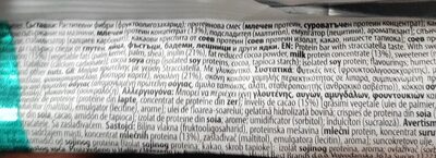 BW Bron Stracciatella 60g