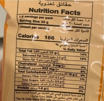 Cheetos Crunchy Flamin Hot 50g