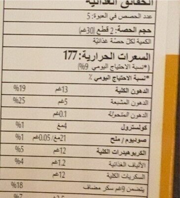 Lindt Les Grandes White 150g