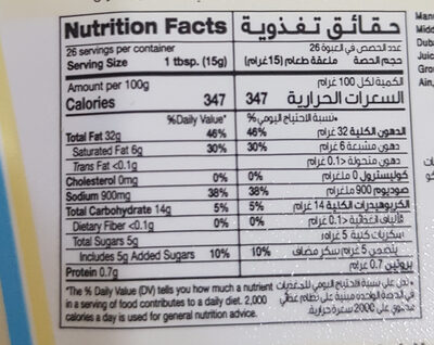 Heinz Mayonnaise Light 400ml