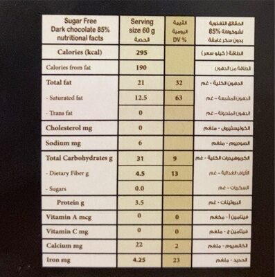 Tops Bar Chocolate 85% Cocoa 50g