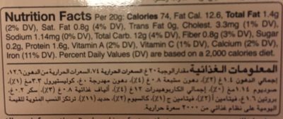 Equia Oat Crackers Thyme 250g