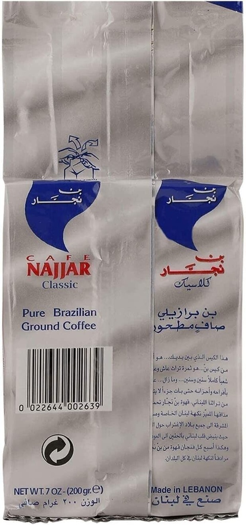 Najjar Coffee-plain 200GR