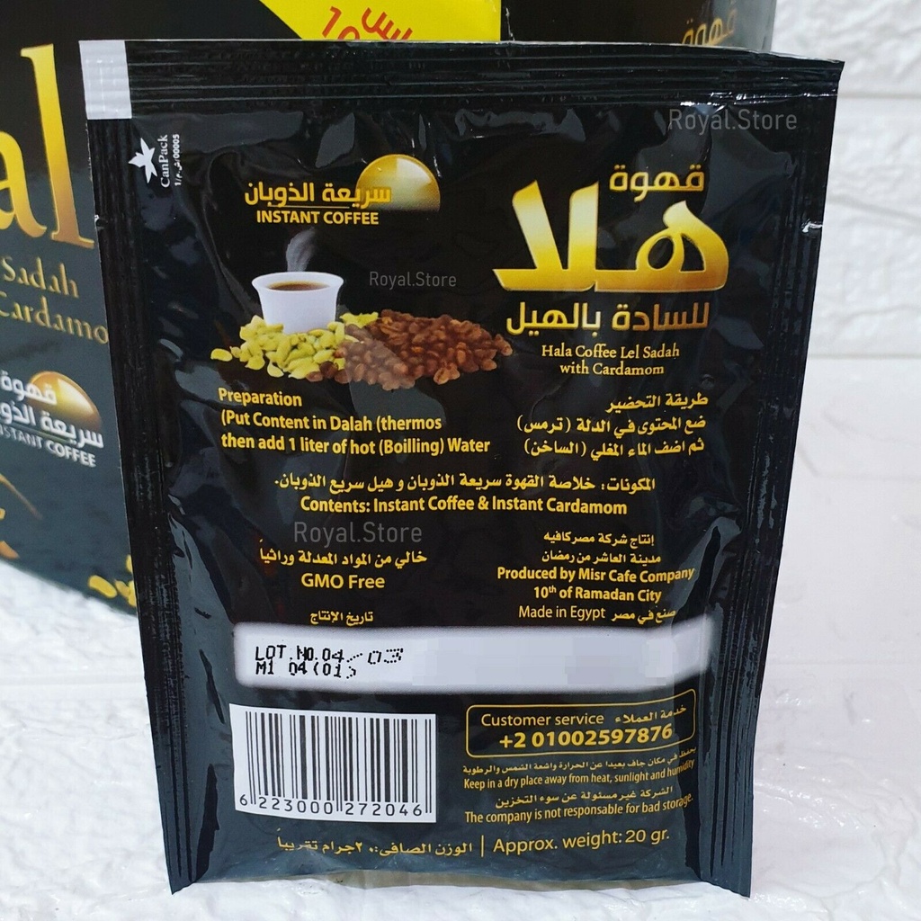 Amazing Taste Instant Arabic Coffee with Cardamom 20g HALA قهوة عربية سادة