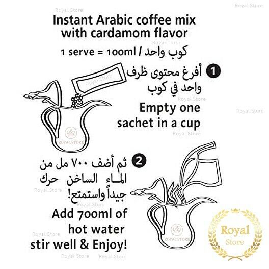 Amazing Taste Instant Arabic Coffee with Cardamom 20g HALA قهوة عربية سادة