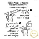 Amazing Taste Instant Arabic Coffee with Cardamom 20g HALA قهوة عربية سادة