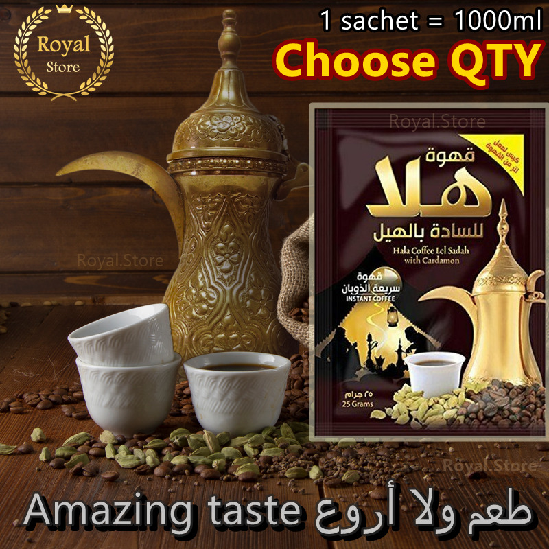 Amazing Taste Instant Arabic Coffee with Cardamom 20g HALA قهوة عربية سادة