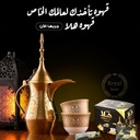 Amazing Taste Instant Arabic Coffee with Cardamom 20g HALA قهوة عربية سادة