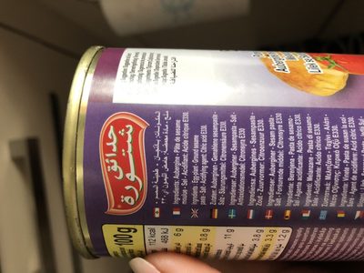 Purée D'aubergine 370g