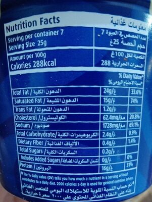 جبنة تشدر كبير ( كرافت)