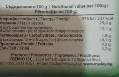 Cremio Vegetable Cooking Product