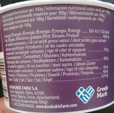 Authentic Greek Yoghurt