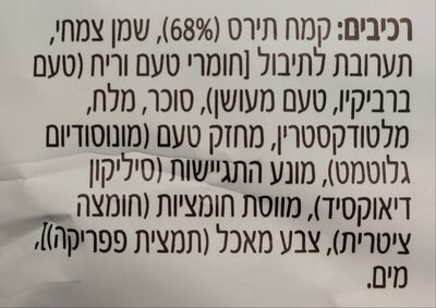 Тортила чипс с вкус на барбекю