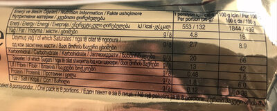 ULKER HALLEY BISCUIT RINGS 240g