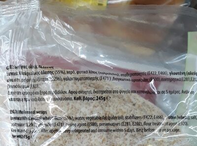 ТОРТИЛА ПИТКА пълнозърнеста