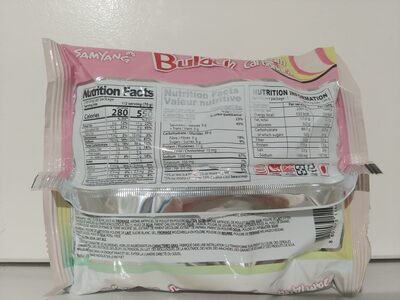 ซัมยังบูลดักครีมมี่คาโบนาร่า