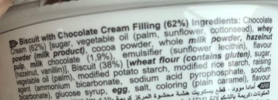 Biscolata Mood Cup Cookies 4.4 Oz ( 125 Gr)