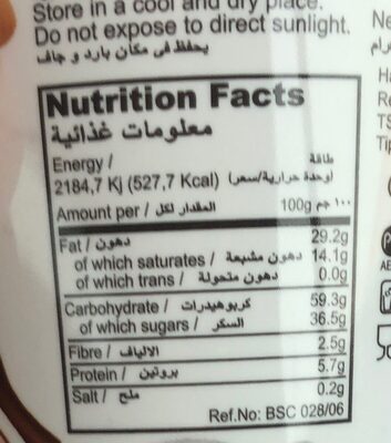 Biscolata Mood Cup Cookies 4.4 Oz ( 125 Gr)