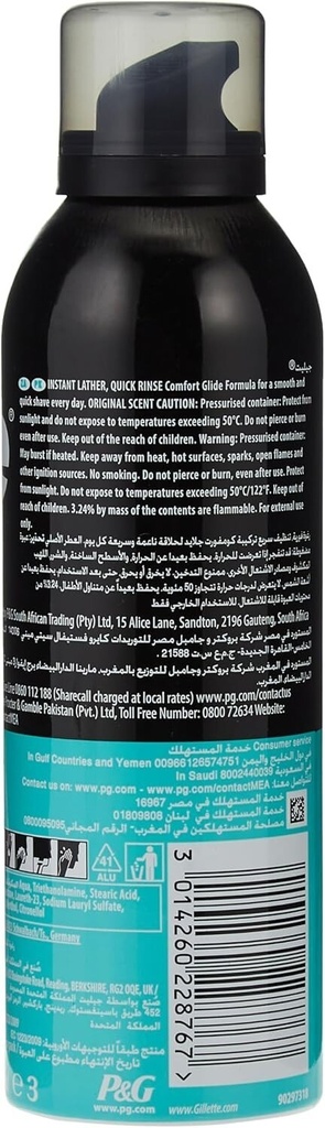 Gillette Menthol Men's Shaving Foam 200ml Free Shipping World Wide