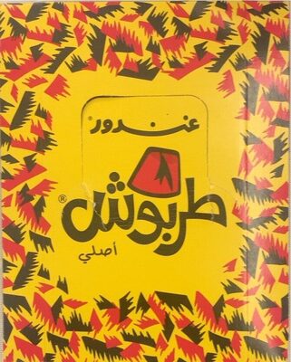 Ghandour tarboush 12 pieces