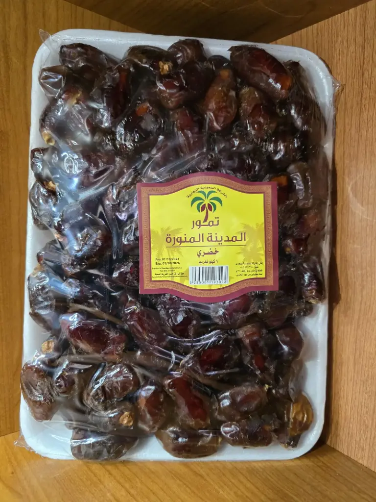 AL Madina Dates Khoudari 1kg 