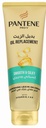 Pantene Pro-V Oil Replacement Smooth & Silky Nourishing Leave-on Cream  275ml