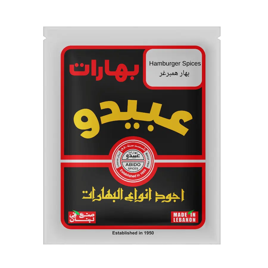 Abido Hamburger Spices 