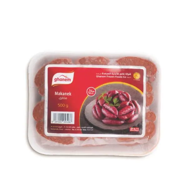 Ghanem Makanek 500g 