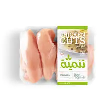 Tanmia Chicken Breast 1kg 