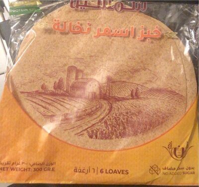 Chamsine Tannour Bread 