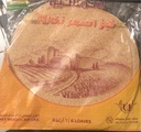 Chamsine Tannour Bread 