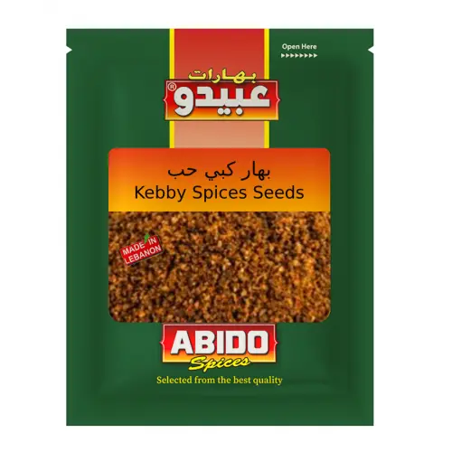 Abido Spices Kibby Seeds 