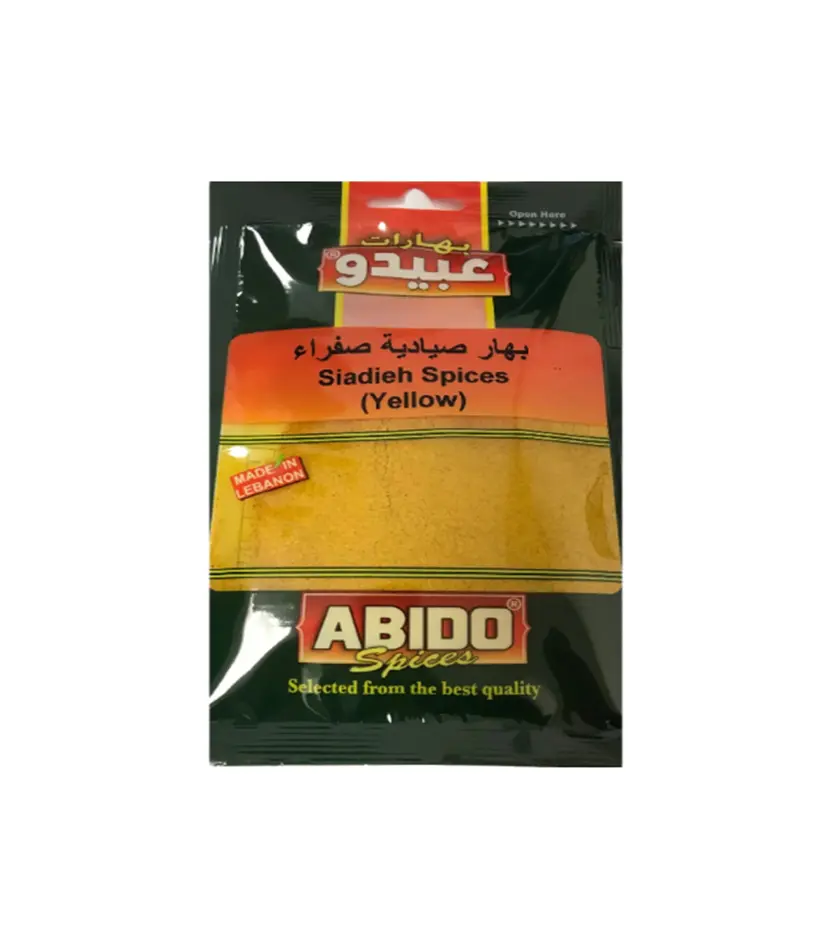 Abido Siadieh Spices (Yellow)