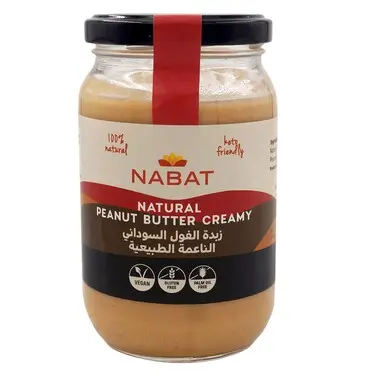 Natural Peanut Butter 330G