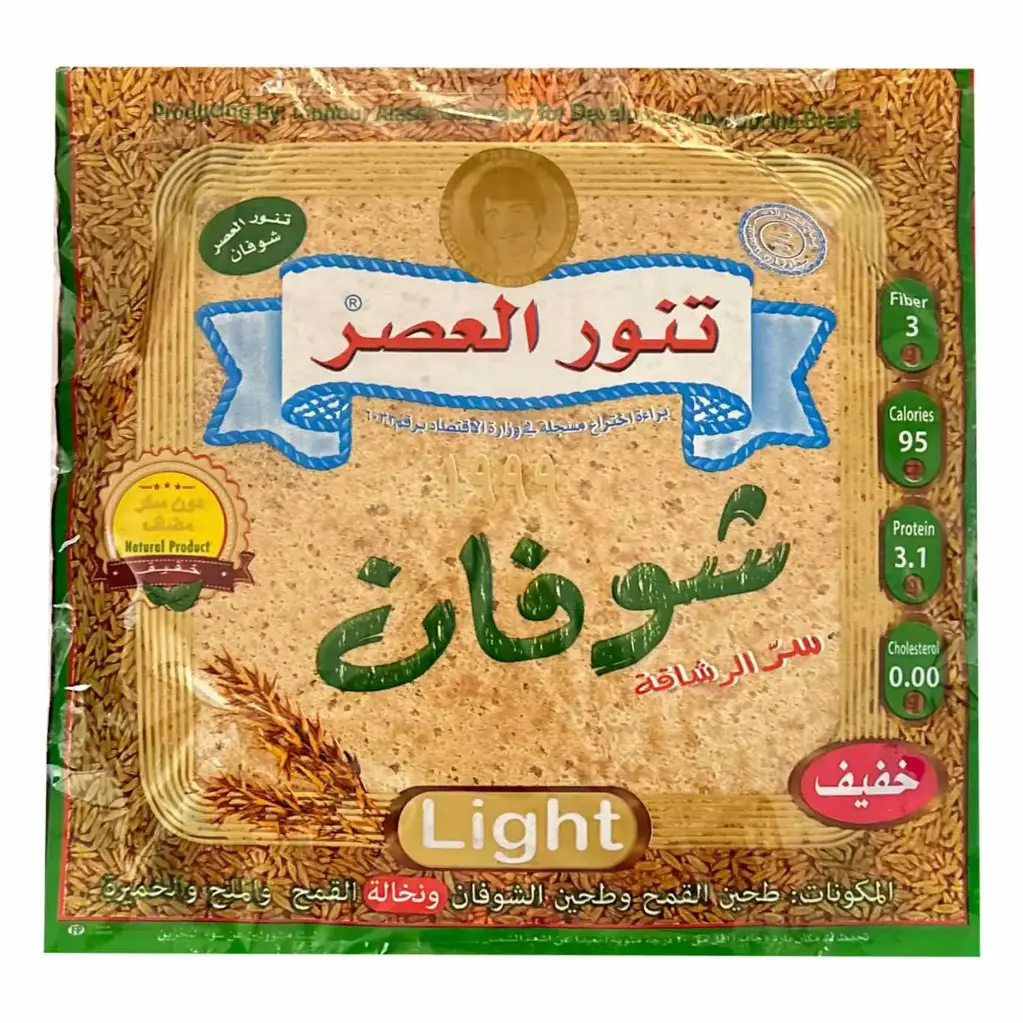 Tannour Alasar bread with oat