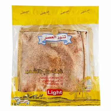 Tannour Alaser Pita Barley Bread 