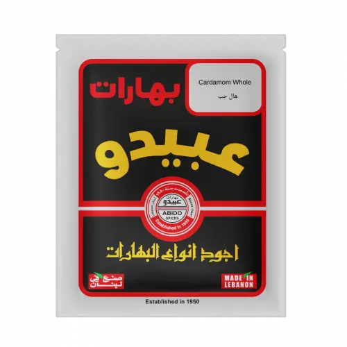 Abido Cardamom Whole 20g