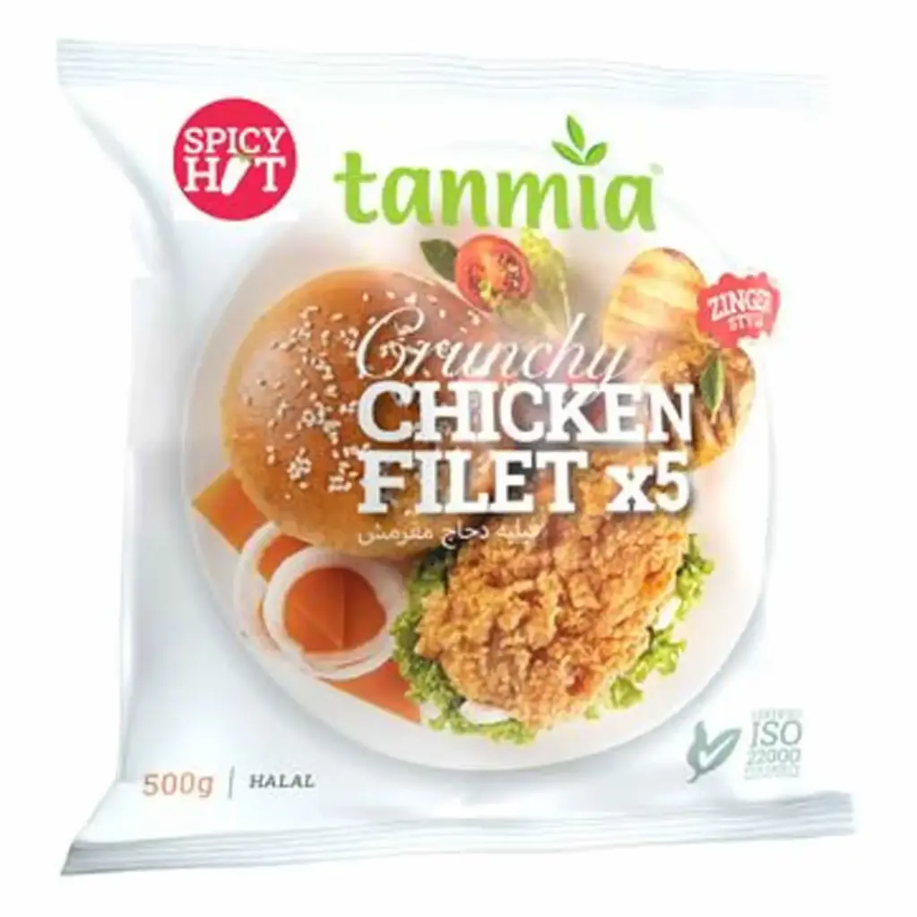 Tanmia Zing Hot Filet 900g