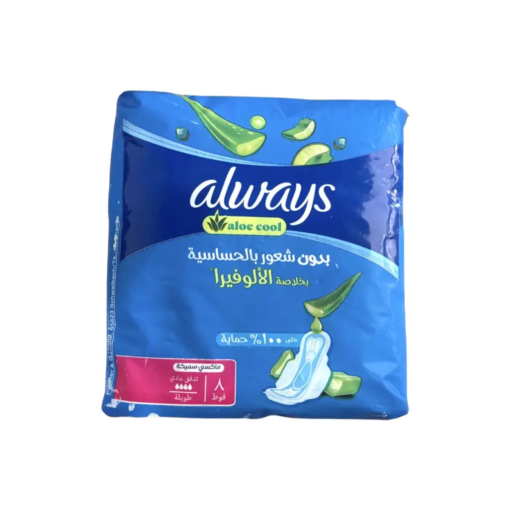 Always Zero Irritation 8 pads