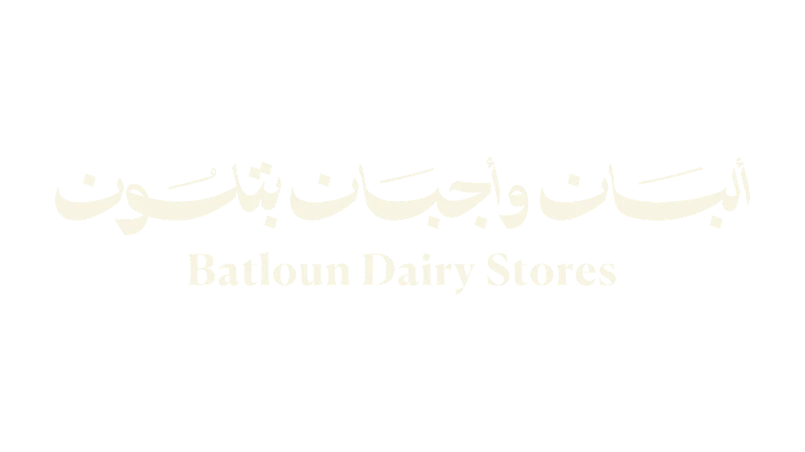 Batloun Dairy Stores